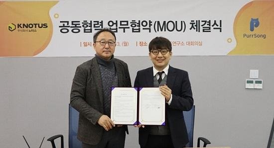 골골송작곡가, 노터스와 MOU 및 투자 계약서 체결