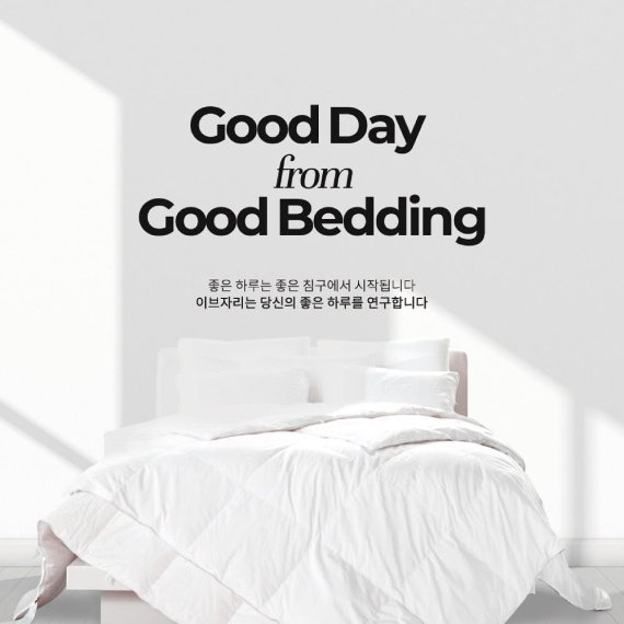 이브자리, 본사-대리점 상생으로 코로나19 극복한다