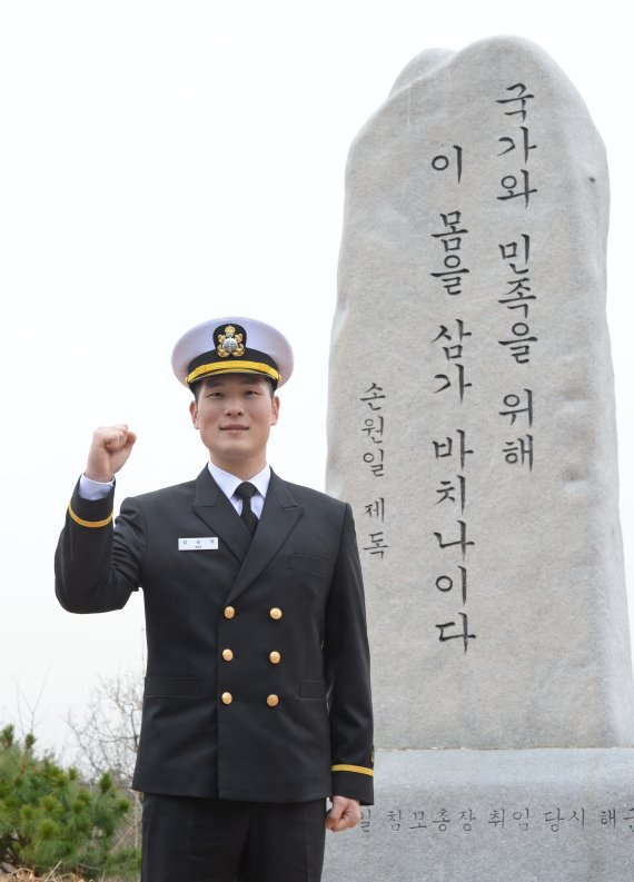 해군사관학교 장교 135명 임관.. 김승재 소위, 대통령상 영예