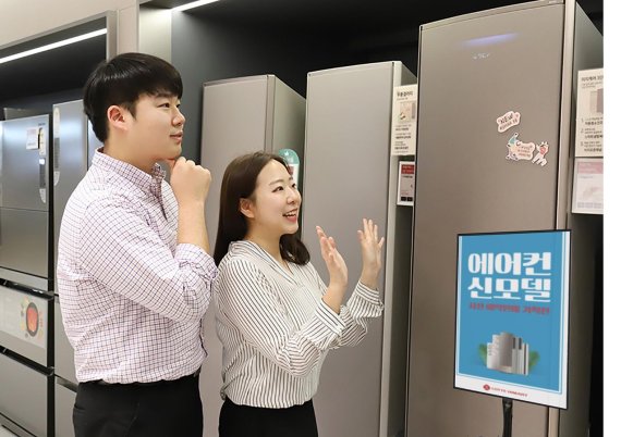 롯데하이마트, 2020년형 에어컨 신모델 예약 판매