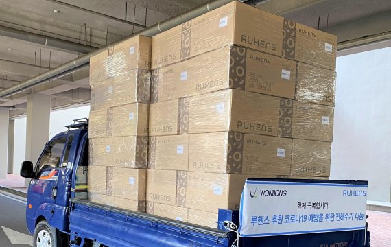 루헨스, 대구 장애인 시설에 1억원 상당 전해수기 기부