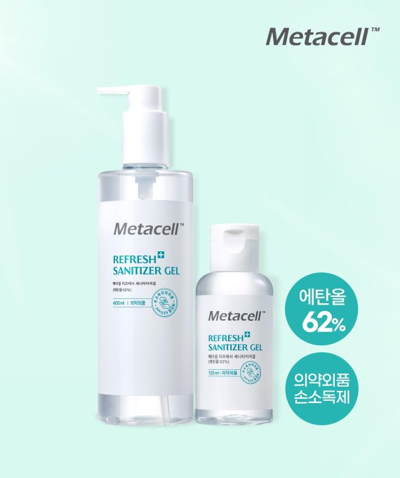 제이준에이치앤비, 강력한 살균 및 소독효과의 손 소독제 선봬