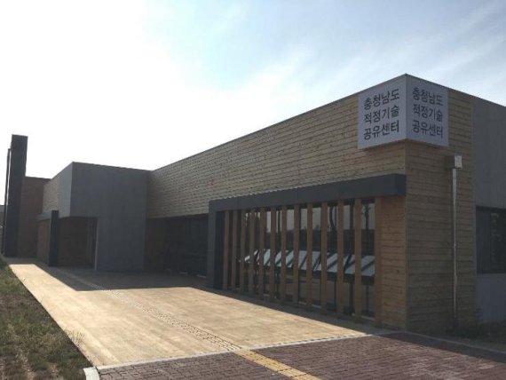 충남도, 전국 최초 적정기술지원 종합계획 수립