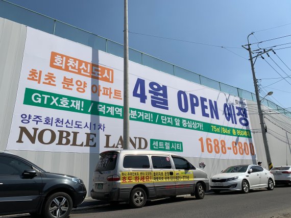 랜드 아파트 투시도