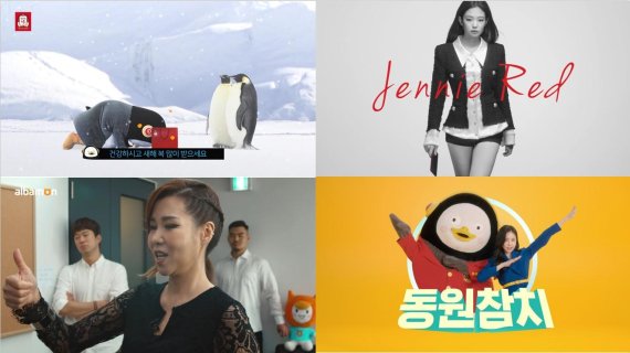 유튜브 1분기 인기광고 10편 중 4편 제일기획 것