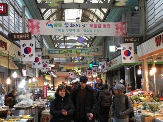 파주 금촌통일시장 상권진흥구역 지정, 40억 획득