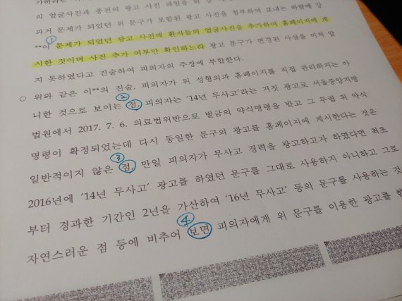 [단독] 사람이 죽었는데... 그 검사가 처벌하지 않은 이유