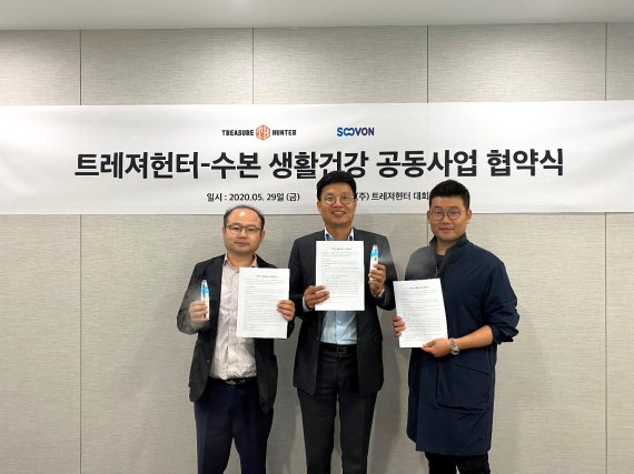 트레져헌터, 수본 생활건강과 플라즈마 수소수 미스트 출시