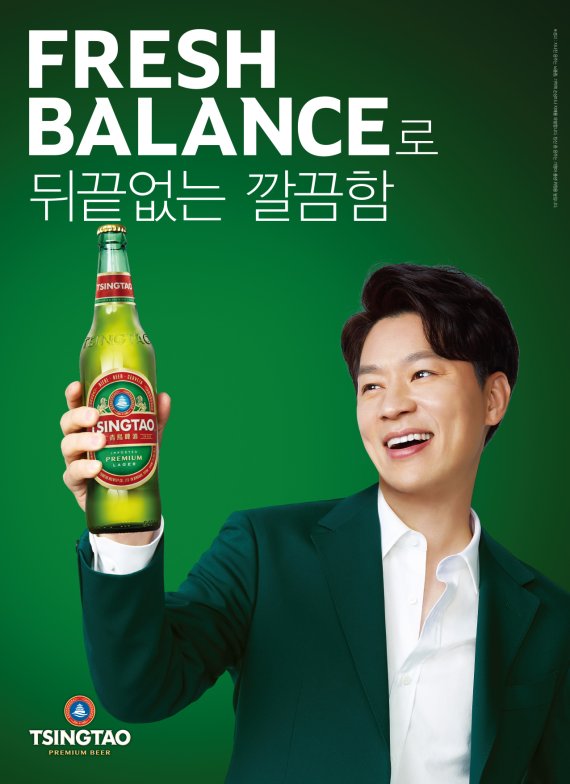 [푸드得] 맥주업계 모델공식 깬 ‘양꼬치엔 칭따오’