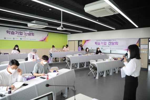유한대 P-TECH 학습기업 간담회 개최