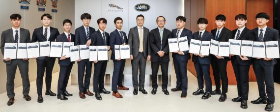 재규어 랜드로버, 정비인재 양성 프로그램 3기 수료식