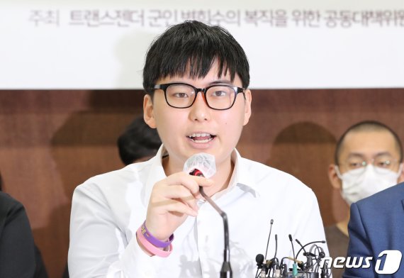 유엔 성전환 변희수 전 하사 강제 전역은 국제인권법 위반