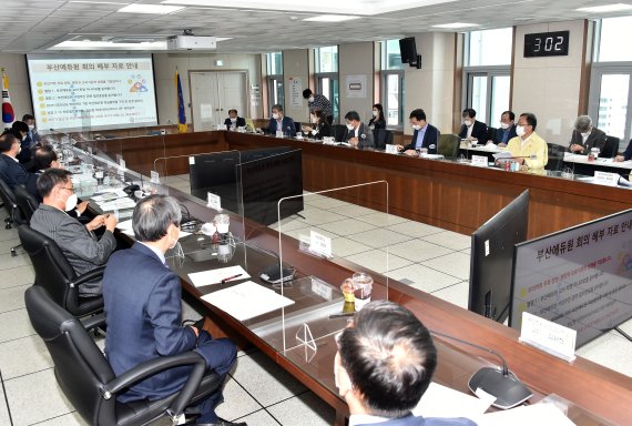 김석준 부산교육감, 부산에듀원 플랫폼 설명회