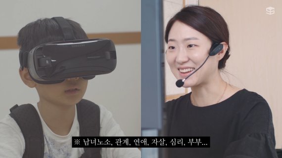[충남콘텐츠기업지원센터] 비대면 전문 심리상담 서비스 스타트업, 쓰리디엔