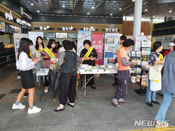 익산시 여산휴게소→익산 미륵사지휴게소로 바꾸자...찬성 71%