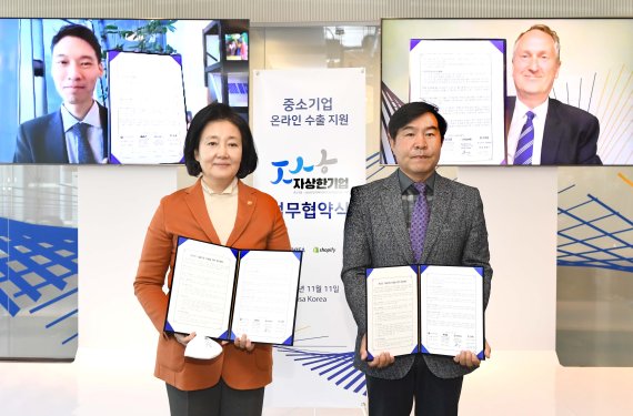 비자, 중기부 제21호 자발적 상생협력 기업으로 선정