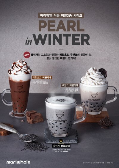 디저트 전문 브랜드 마리웨일, ‘크리스마스 캐릭터 마카롱 & 겨울 음료’ 출시