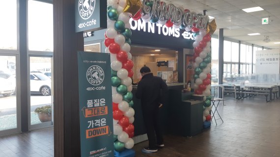 안성휴게소(부산 방향), 탐앤탐스 ex-cafe 오픈