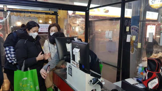 똑똑한 소비… 모바일 온누리상품권 쓰러 전통시장 왔어요 [현장르포]