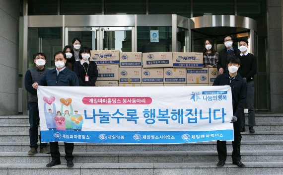제일약품 나눔의 행복 의류 및 의복, 도서 등 연말 기부행사 진행