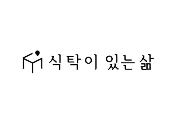 식탁이있는삶, 시리즈B 투자 완료..총 100억 유치
