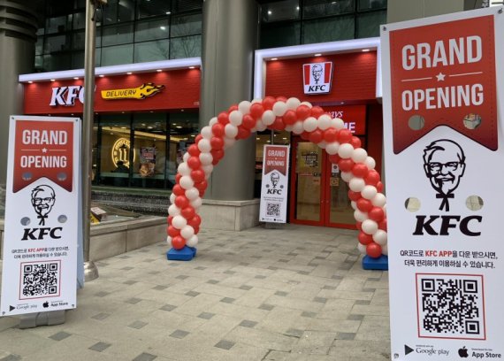 KFC, 서울 관악구 신규매장 신림역점 오픈