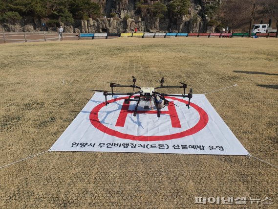 안양시 산불감시 드론 투입…무인감시카메라 동원