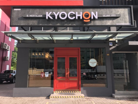 교촌치킨, 말레이시아 잡고 싱가포르 진출 채비
