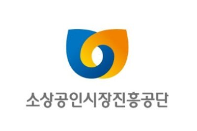 소진공, 소상공인협동조합 판로지원사업 참여 조합 모집
