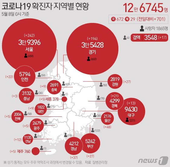 제주도, 9~24일 유흥주점·노래연습장 심야영업 금지