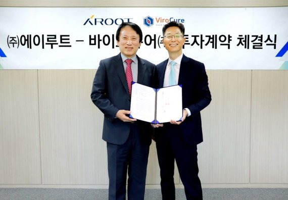 에이루트, 항암바이러스 신약개발 ‘바이로큐어’에 투자 바이오 사업 진출