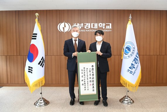 수산물 가공기업 은하수산, 부경대에 1억원 기부
