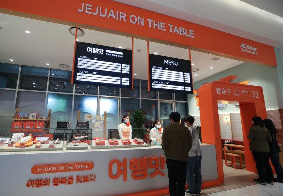 [단독] 제주항공 기내식 카페 2·3호점 연다..분당AK·김포롯데몰 입점