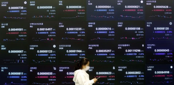 가상자산 업계 폐업 코인거래소 청산 시스템 만들자