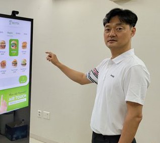 손 안대고 화면 제어… ‘에어터치’로 비대면시대 주역 노린다 [유망 중기·스타트업 Why Pick]