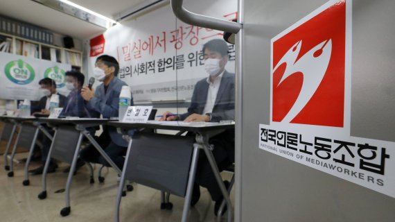 언론중재법 협의체에 與 김종민·김용민 野 최형두·전주혜 투입