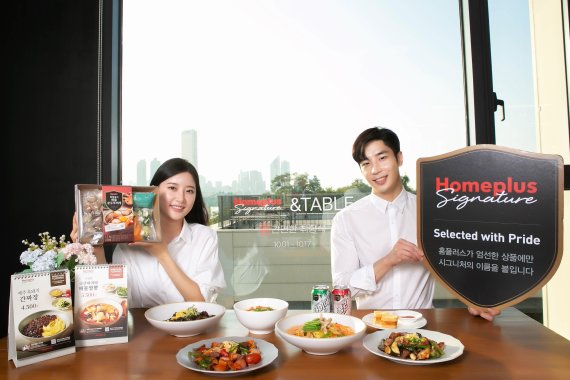 홈플러스, 한강 노들섬에 밀키트 팝업식당 오픈