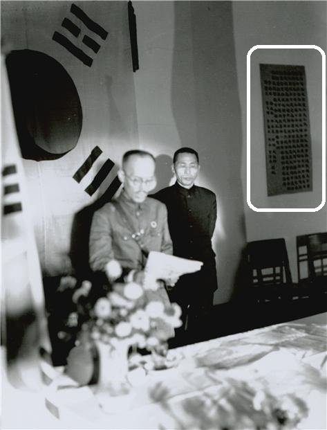 한국광복군 독립운동·외교활동 유물, 문화재 됐다