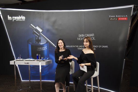 신라면세점, 라프레리 두번째 비대면 뷰티클래스 성료