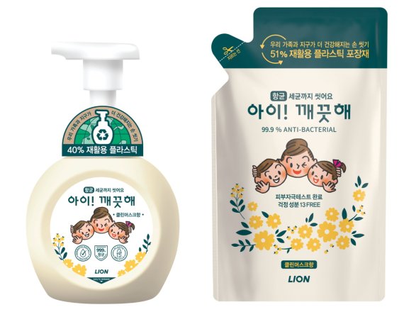 라이온, 아이! 깨끗해 클린머스크 향 출시