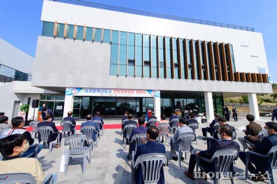 서귀포혁신도시국민체육센터 개관…생활체육·전지훈련 ‘활성화’