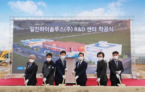 일진하이솔루스, 최첨단 수소기술 R&D센터 만든다