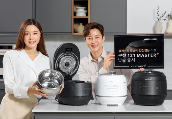 쿠첸, 스테인리스 내솥 장착 쿠첸 121 마스터+ 밥솥 론칭