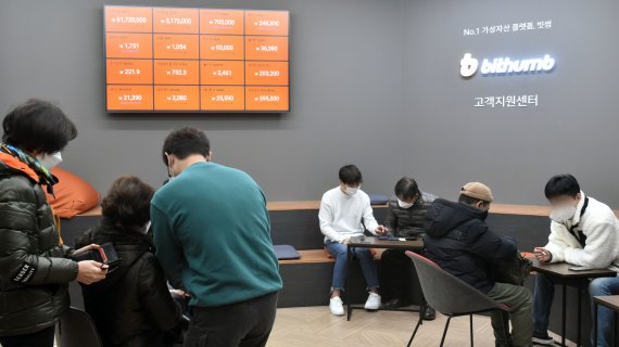 휴일에도 고객들로 붐비는 빗썸 고객지원센터