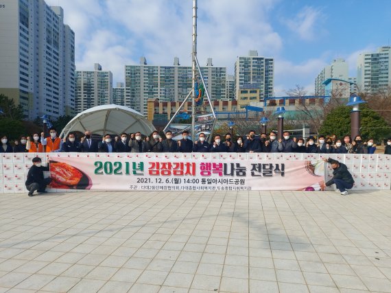 대선조선, 다대2동 주민과 김장김치 행복나눔 봉사