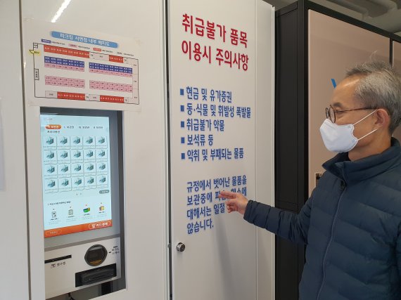 부산에도 월 단위 짐보관 서비스 회사 생겼다