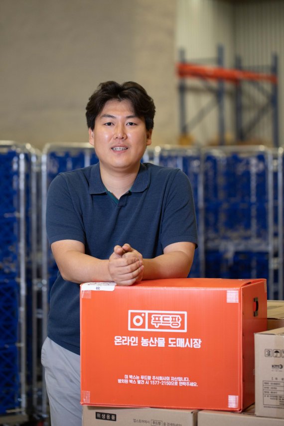 온라인 식자재 E-커머스 푸드팡 110억원 투자유치 성공