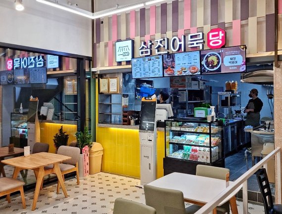 삼진어묵당 5호점 천안 불당동서 개점