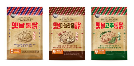 옛날통닭·붕어빵… 추억의 별미에 빠진 MZ세대