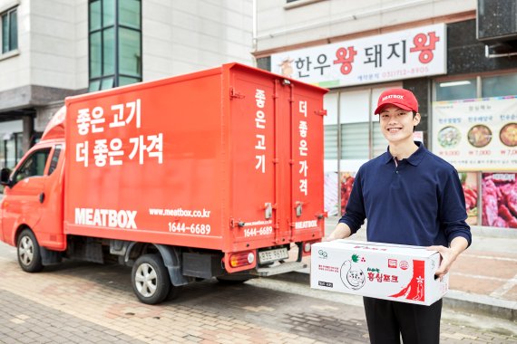 하나카드, 축산 식자재 할인해주는 미트박스 하나카드 출시